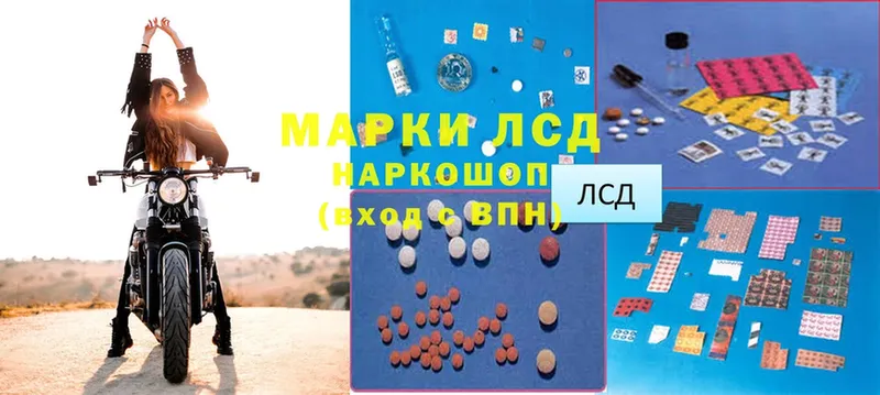 ЛСД экстази ecstasy  Зеленодольск 