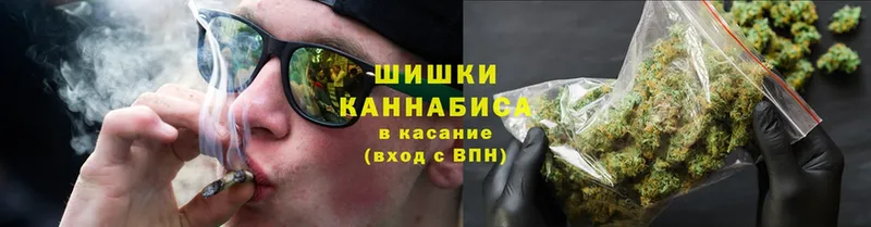 Шишки марихуана Ganja  Зеленодольск 